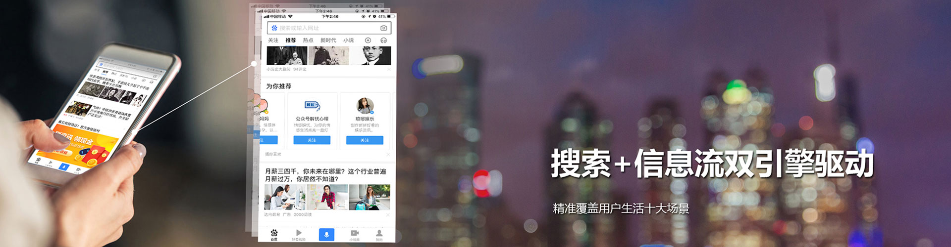 三重百度竞价托管